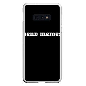 Чехол для Samsung S10E с принтом Send Memes в Белгороде, Силикон | Область печати: задняя сторона чехла, без боковых панелей | send memes | send nudes | отправь мем | отправь нюдес | пародия | реплика