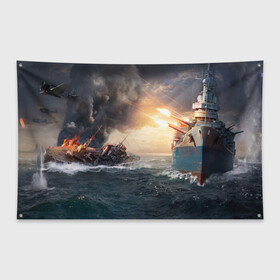 Флаг-баннер с принтом Морская битва в Белгороде, 100% полиэстер | размер 67 х 109 см, плотность ткани — 95 г/м2; по краям флага есть четыре люверса для крепления | game | ship | армейский | боевые корабли | военный корабль | игры | корабли | моряк | моряки | ракетный корабль