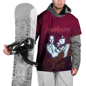 Накидка на куртку 3D с принтом Агата Кристи в Белгороде, 100% полиэстер |  | Тематика изображения на принте: rock | агата | кристи | музыка | рок | самойлов