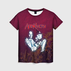 Женская футболка 3D с принтом Агата Кристи в Белгороде, 100% полиэфир ( синтетическое хлопкоподобное полотно) | прямой крой, круглый вырез горловины, длина до линии бедер | rock | агата | кристи | музыка | рок | самойлов