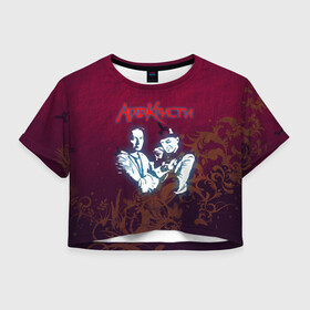Женская футболка Crop-top 3D с принтом Агата Кристи в Белгороде, 100% полиэстер | круглая горловина, длина футболки до линии талии, рукава с отворотами | rock | агата | кристи | музыка | рок | самойлов