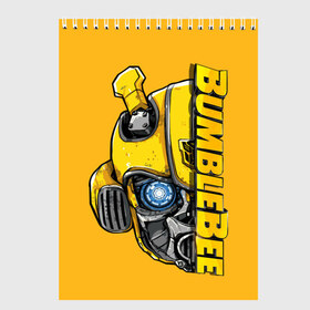 Скетчбук с принтом Transformers Bumblebee в Белгороде, 100% бумага
 | 48 листов, плотность листов — 100 г/м2, плотность картонной обложки — 250 г/м2. Листы скреплены сверху удобной пружинной спиралью | bumblebee | transformers | автоботы | бамблби | мегатрон | оптимус прайм | роботы | трансформеры