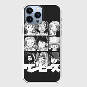 Чехол для iPhone 13 Pro Max с принтом иероглифы One Piece в Белгороде,  |  | anime | kaido | luffy | manga | one piece | theory | zoro | большой куш | ван | луффи | манга | манки д | мульт | пираты | пис | рыжий | сёнэн | сериал | шанкс