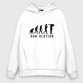 Мужское худи Oversize хлопок с принтом Dab - olution в Белгороде, френч-терри — 70% хлопок, 30% полиэстер. Мягкий теплый начес внутри —100% хлопок | боковые карманы, эластичные манжеты и нижняя кромка, капюшон на магнитной кнопке | best | dab | dabbig | dance | evolution | freedom | hip hop | music | rap | даб | даббинг | крутой | лучший | музыка | рэп | рэпер | свобода | танец | хип хоп | человек | эволюция