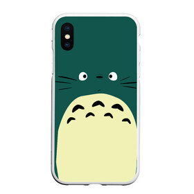 Чехол для iPhone XS Max матовый с принтом totoro в Белгороде, Силикон | Область печати: задняя сторона чехла, без боковых панелей | japan | my neighbor totoro | neighbor totoro | totoro | мой сосед тоторо | сосед тоторо | тоторо | япония