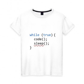 Женская футболка хлопок с принтом Code - sleep в Белгороде, 100% хлопок | прямой крой, круглый вырез горловины, длина до линии бедер, слегка спущенное плечо | c | c++ | code | coder | computer | hacker | java | programm | tag | жизнь | код | кодер | программа | программист | сон | хакер | хочу спать