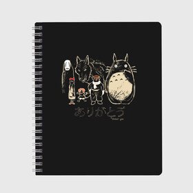 Тетрадь с принтом My Neighbor Totoro в Белгороде, 100% бумага | 48 листов, плотность листов — 60 г/м2, плотность картонной обложки — 250 г/м2. Листы скреплены сбоку удобной пружинной спиралью. Уголки страниц и обложки скругленные. Цвет линий — светло-серый
 | Тематика изображения на принте: anime | hayao miyazaki | japanese | meme | miyazaki | piano | studio ghibli | tokyo | totoro | гибли | котобус | мой | сосед | сусуватари | тонари | тоторо | хаяо миядзаки