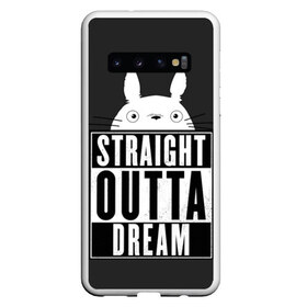 Чехол для Samsung Galaxy S10 с принтом Тоторо Straight outta dream в Белгороде, Силикон | Область печати: задняя сторона чехла, без боковых панелей | Тематика изображения на принте: anime | hayao miyazaki | japanese | meme | miyazaki | piano | studio ghibli | tokyo | totoro | гибли | котобус | мой | сосед | сусуватари | тонари | тоторо | хаяо миядзаки