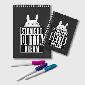 Блокнот с принтом Тоторо Straight outta dream в Белгороде, 100% бумага | 48 листов, плотность листов — 60 г/м2, плотность картонной обложки — 250 г/м2. Листы скреплены удобной пружинной спиралью. Цвет линий — светло-серый
 | Тематика изображения на принте: anime | hayao miyazaki | japanese | meme | miyazaki | piano | studio ghibli | tokyo | totoro | гибли | котобус | мой | сосед | сусуватари | тонари | тоторо | хаяо миядзаки