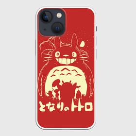 Чехол для iPhone 13 mini с принтом Totoro в Белгороде,  |  | anime | hayao miyazaki | japanese | meme | miyazaki | piano | studio ghibli | tokyo | totoro | гибли | котобус | мой | сосед | сусуватари | тонари | тоторо | хаяо миядзаки