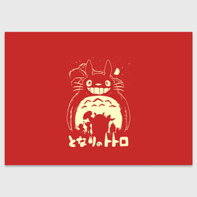 Поздравительная открытка с принтом Totoro в Белгороде, 100% бумага | плотность бумаги 280 г/м2, матовая, на обратной стороне линовка и место для марки
 | anime | hayao miyazaki | japanese | meme | miyazaki | piano | studio ghibli | tokyo | totoro | гибли | котобус | мой | сосед | сусуватари | тонари | тоторо | хаяо миядзаки