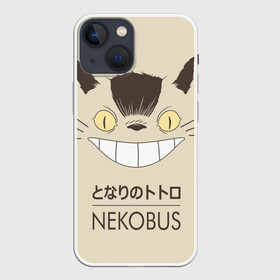 Чехол для iPhone 13 mini с принтом Мой сосед Тоторо Nekobus в Белгороде,  |  | anime | hayao miyazaki | japanese | meme | miyazaki | piano | studio ghibli | tokyo | totoro | гибли | котобус | мой | сосед | сусуватари | тонари | тоторо | хаяо миядзаки