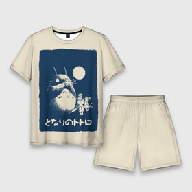 Мужской костюм с шортами 3D с принтом My Neighbor Totoro стилизованный в Белгороде,  |  | anime | hayao miyazaki | japanese | meme | miyazaki | piano | studio ghibli | tokyo | totoro | гибли | котобус | мой | сосед | сусуватари | тонари | тоторо | хаяо миядзаки