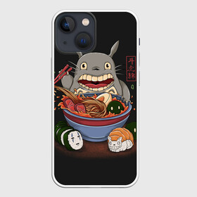 Чехол для iPhone 13 mini с принтом Голодный Тоторо в Белгороде,  |  | anime | hayao miyazaki | japanese | meme | miyazaki | piano | studio ghibli | tokyo | totoro | гибли | котобус | мой | сосед | сусуватари | тонари | тоторо | хаяо миядзаки