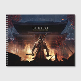 Альбом для рисования с принтом Sekiro Shadows Die Twice в Белгороде, 100% бумага
 | матовая бумага, плотность 200 мг. | japan | sekiro | однорукий волк | самурай | секиро | сэнгоку | экшн | япония