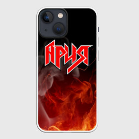 Чехол для iPhone 13 mini с принтом АРИЯ | КИПЕЛОВ в Белгороде,  |  | bright | fire | flame | heat | light | wildfire | ария | артур беркут | валерий кипелов | виталий дубинин | владимир холстинин | искры | кипелов | максим удалов | михаил житняков | огненный | огонь | пламя | пожар