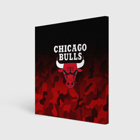 Холст квадратный с принтом CHICAGO BULLS | ЧИКАГО БУЛЛС в Белгороде, 100% ПВХ |  | Тематика изображения на принте: bulls | chicago | chicago bulls | nba | red bulls | usa | америка | быки | нба | сша | чикаго буллс