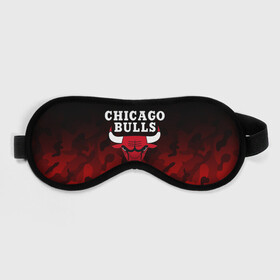 Маска для сна 3D с принтом CHICAGO BULLS | ЧИКАГО БУЛЛС в Белгороде, внешний слой — 100% полиэфир, внутренний слой — 100% хлопок, между ними — поролон |  | bulls | chicago | chicago bulls | nba | red bulls | usa | америка | быки | нба | сша | чикаго буллс