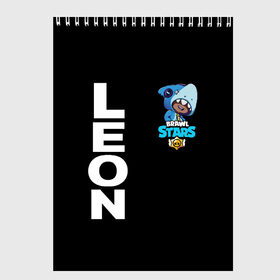 Скетчбук с принтом Brawl Stars LEON SHARK в Белгороде, 100% бумага
 | 48 листов, плотность листов — 100 г/м2, плотность картонной обложки — 250 г/м2. Листы скреплены сверху удобной пружинной спиралью | 8 bit | 8 бит | brawl | brawl stars | crow | leon | shark | stars | акула | бравл | бравл старс | браво старс | игра | компьютерная | кров | леон | леон акула | онлайн | старс | шарк