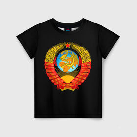 Детская футболка 3D с принтом СССР в Белгороде, 100% гипоаллергенный полиэфир | прямой крой, круглый вырез горловины, длина до линии бедер, чуть спущенное плечо, ткань немного тянется | russia | star | звезда | земля | коммунизм | молот | патриот | патриотизм | планета | россия | серп | солнце | союз | ссср