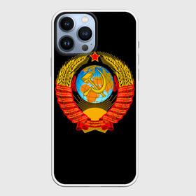 Чехол для iPhone 13 Pro Max с принтом СССР в Белгороде,  |  | Тематика изображения на принте: russia | star | звезда | земля | коммунизм | молот | патриот | патриотизм | планета | россия | серп | солнце | союз | ссср