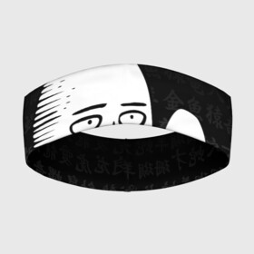 Повязка на голову 3D с принтом Ванпанчмен: Сайтама на фоне иероглифов в Белгороде,  |  | one punch man | onepunchman | oppai | saitama | ван панч мен | ванпанчмен | макото миядзаки | сайтама | человек один удар