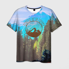 Мужская футболка 3D с принтом Счастье не за горами в Белгороде, 100% полиэфир | прямой крой, круглый вырез горловины, длина до линии бедер | Тематика изображения на принте: альпинизм | горы | кемпинг | лес | счастье не за горами | туризм