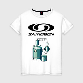 Женская футболка хлопок с принтом SAMOGON в Белгороде, 100% хлопок | прямой крой, круглый вырез горловины, длина до линии бедер, слегка спущенное плечо | Тематика изображения на принте: salomon | прикол | приколы | самогон | шутка | юмор