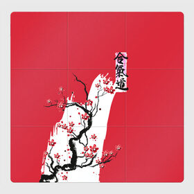 Магнитный плакат 3Х3 с принтом Сакура Айкидо в Белгороде, Полимерный материал с магнитным слоем | 9 деталей размером 9*9 см | aikido | аикидо | айкидо | восточные единоборства | единоборства | морихей уэсиба