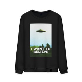 Мужской свитшот хлопок с принтом I WANT TO BELIEVE в Белгороде, 100% хлопок |  | alien | i want to believe | ufo | инопланетянин | нло | хотелось бы верить | я хочу верить