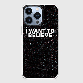 Чехол для iPhone 13 Pro с принтом I WANT TO BELIEVE в Белгороде,  |  | Тематика изображения на принте: alien | i want to believe | ufo | инопланетянин | нло | хотелось бы верить | я хочу верить