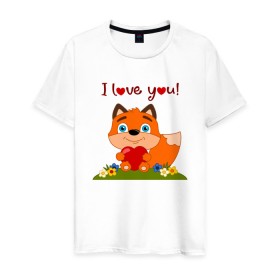 Мужская футболка хлопок с принтом влюбленная лисичка i love you! в Белгороде, 100% хлопок | прямой крой, круглый вырез горловины, длина до линии бедер, слегка спущенное плечо. | Тематика изображения на принте: 