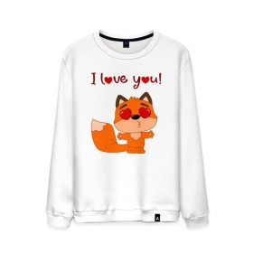 Мужской свитшот хлопок с принтом влюбленная лисичка i love you! в Белгороде, 100% хлопок |  | fox | венок | лиса | лисенок | лисичка | полевые цветы | полынь | ромашки | цветы
