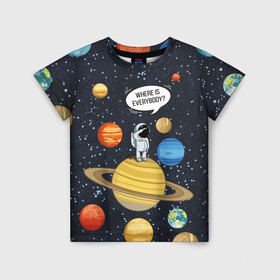 Детская футболка 3D с принтом Where is Everybody? в Белгороде, 100% гипоаллергенный полиэфир | прямой крой, круглый вырез горловины, длина до линии бедер, чуть спущенное плечо, ткань немного тянется | science | астронавт | астрономия | венера | земля | космонавт | космос | наука | научный | планеты | юпитер