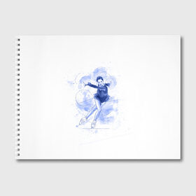 Альбом для рисования с принтом Фигурное катание в Белгороде, 100% бумага
 | матовая бумага, плотность 200 мг. | figure skating | коньки | конькобежный спорт | фигурное катание