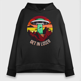 Женское худи Oversize хлопок с принтом Get in loser в Белгороде, френч-терри — 70% хлопок, 30% полиэстер. Мягкий теплый начес внутри —100% хлопок | боковые карманы, эластичные манжеты и нижняя кромка, капюшон на магнитной кнопке | Тематика изображения на принте: science | астронавт | астрономия | венера | земля | инопланетяне | космонавт | космос | летающая тарелка | наука | научный | планеты | юпитер