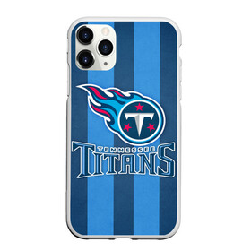 Чехол для iPhone 11 Pro матовый с принтом Tennessee Titans в Белгороде, Силикон |  | Тематика изображения на принте: tennessee titans | американский футбол | мяч | теннесси тайтенс | футбол