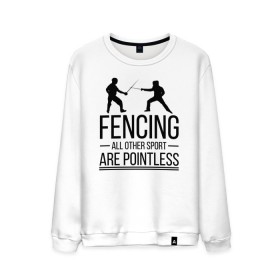 Мужской свитшот хлопок с принтом Fencing в Белгороде, 100% хлопок |  | brain | fances | fencing | мозг | рапира | фехтовальщики | фехтование | шпага