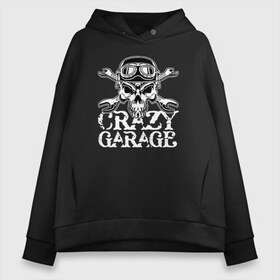 Женское худи Oversize хлопок с принтом Crazy garage в Белгороде, френч-терри — 70% хлопок, 30% полиэстер. Мягкий теплый начес внутри —100% хлопок | боковые карманы, эластичные манжеты и нижняя кромка, капюшон на магнитной кнопке | bones | garage | helmet | orbits | skull | teeth | wrench | гаечный ключ | гараж | глазницы | зубы | череп | шлем