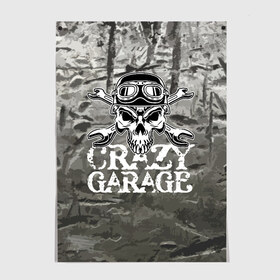 Постер с принтом Crazy garage в Белгороде, 100% бумага
 | бумага, плотность 150 мг. Матовая, но за счет высокого коэффициента гладкости имеет небольшой блеск и дает на свету блики, но в отличии от глянцевой бумаги не покрыта лаком | bones | garage | helmet | metal | orbits | skull | teeth | wrench | гаечный ключ | гараж | глазницы | зубы | металл | череп | шлем