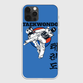 Чехол для iPhone 12 Pro Max с принтом Taekwondo в Белгороде, Силикон |  | taekwondo | восточные единоборства | единоборства | теквондо | тхэквондо | тэквондо