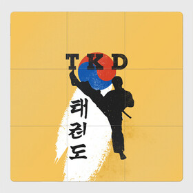 Магнитный плакат 3Х3 с принтом TKD в Белгороде, Полимерный материал с магнитным слоем | 9 деталей размером 9*9 см | taekwondo | восточные единоборства | единоборства | теквондо | тхэквондо | тэквондо