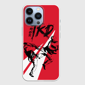 Чехол для iPhone 13 Pro с принтом Taekwondo в Белгороде,  |  | Тематика изображения на принте: taekwondo | восточные единоборства | единоборства | теквондо | тхэквондо | тэквондо