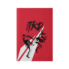 Обложка для паспорта матовая кожа с принтом Taekwondo в Белгороде, натуральная матовая кожа | размер 19,3 х 13,7 см; прозрачные пластиковые крепления | Тематика изображения на принте: taekwondo | восточные единоборства | единоборства | теквондо | тхэквондо | тэквондо