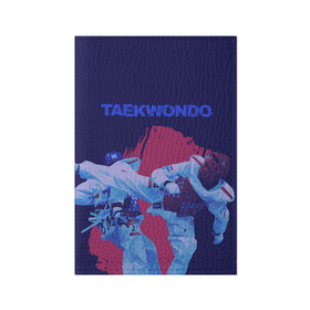 Обложка для паспорта матовая кожа с принтом Taekwondo в Белгороде, натуральная матовая кожа | размер 19,3 х 13,7 см; прозрачные пластиковые крепления | taekwondo | восточные единоборства | единоборства | теквондо | тхэквондо | тэквондо