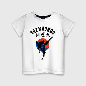 Детская футболка хлопок с принтом Taekwondo в Белгороде, 100% хлопок | круглый вырез горловины, полуприлегающий силуэт, длина до линии бедер | Тематика изображения на принте: taekwondo | восточные единоборства | единоборства | теквондо | тхэквондо | тэквондо