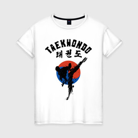 Женская футболка хлопок с принтом Taekwondo в Белгороде, 100% хлопок | прямой крой, круглый вырез горловины, длина до линии бедер, слегка спущенное плечо | taekwondo | восточные единоборства | единоборства | теквондо | тхэквондо | тэквондо