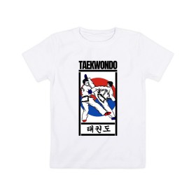 Детская футболка хлопок с принтом Taekwondo в Белгороде, 100% хлопок | круглый вырез горловины, полуприлегающий силуэт, длина до линии бедер | taekwondo | восточные единоборства | единоборства | теквондо | тхэквондо | тэквондо