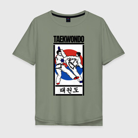 Мужская футболка хлопок Oversize с принтом Taekwondo в Белгороде, 100% хлопок | свободный крой, круглый ворот, “спинка” длиннее передней части | Тематика изображения на принте: taekwondo | восточные единоборства | единоборства | теквондо | тхэквондо | тэквондо