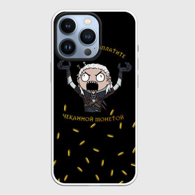 Чехол для iPhone 13 Pro с принтом Ведьмаку заплатите в Белгороде,  |  | the witcher | ведьмак | ведьмак 2 | ведьмак 3 | ведьмак сериал.ведьмак 1 | ведьмаку заплатите | ведьмаку заплатите чеканной монетой | лютик | сериал ведьмак